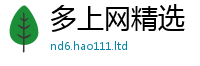 2025新澳门免费传真用2025新澳门2025免费原料